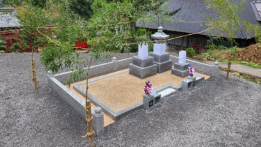 New!　本妙寺 大和流 吉相墓